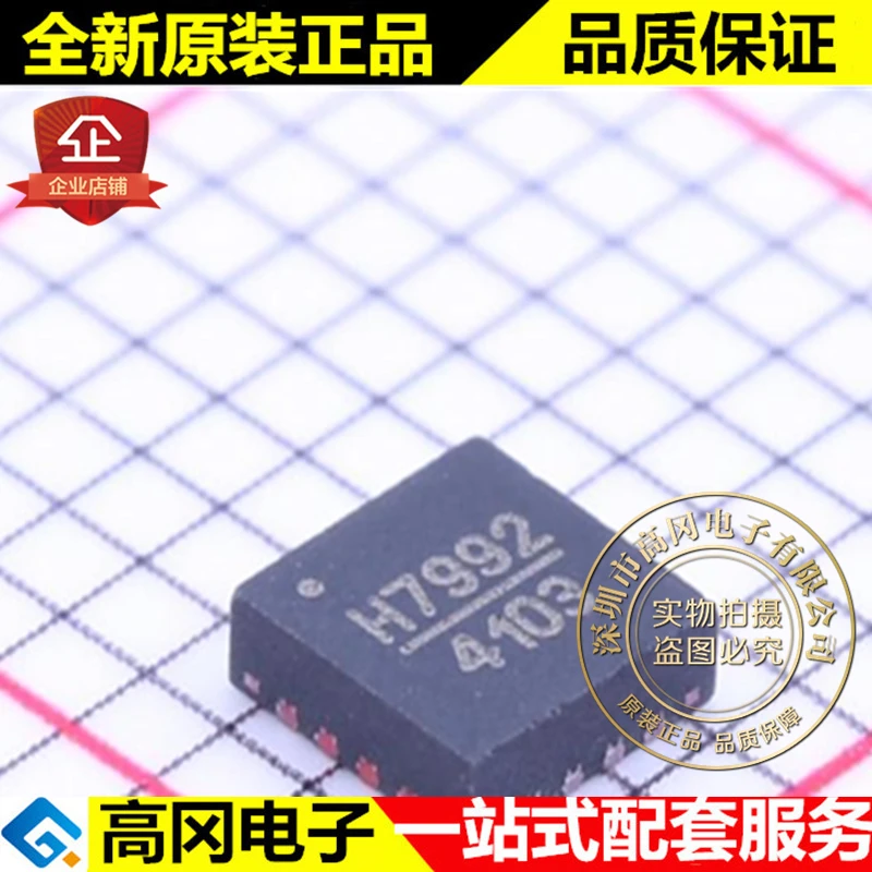 Новые и оригинальные HMC7992LP3DE LFCSP-16 H7992 высокое качество./
