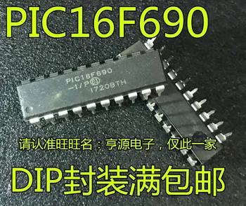 

PIC16F690-I/P PIC16F690