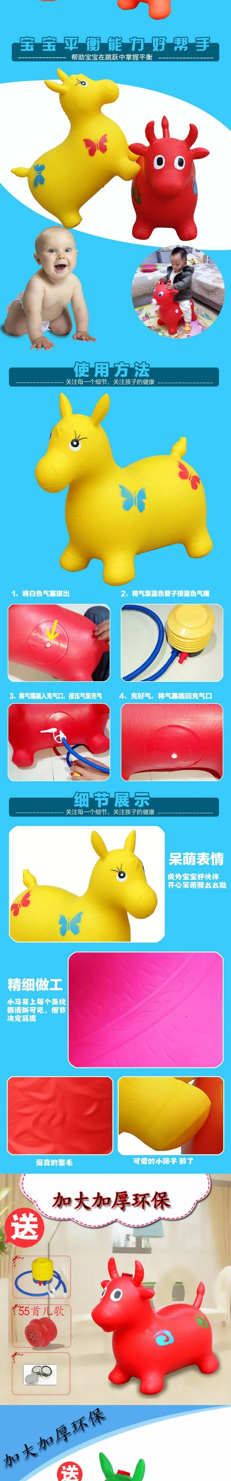 Пластиковая надувная игрушка для верховой езды, детская лошадка xiao ma xiao, детская Прыгающая лошадь большого размера с музыкой