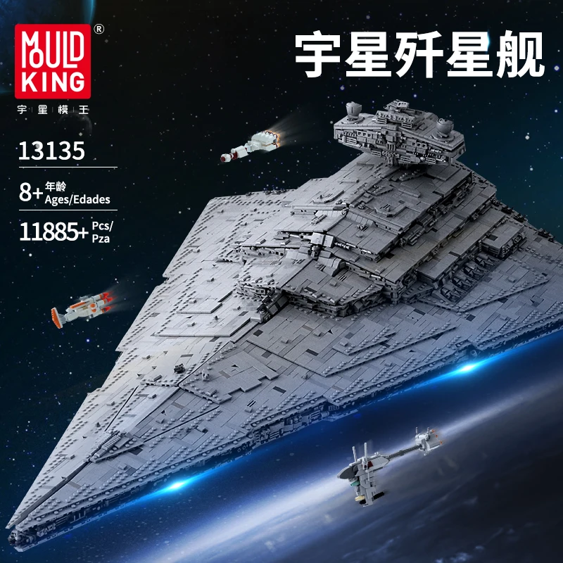 DHL 13135 Звездные войны 11885 шт. Technic ISD Monarch строительные блоки подходит для кирпичей