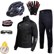 Водонепроницаемая штормовка Pro Team, набор для велоспорта, Мужская велосипедная одежда, ветрозащитная Мужская мотоциклетная куртка, зимний теплый флисовый костюм для бега