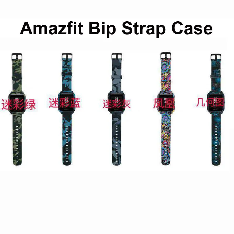 

20mm Bracelet Strap Case For Original Xiaomi Huami Amazfit Bip Lite Watchband Screen Protector Cases Color Silicone Watchstrap