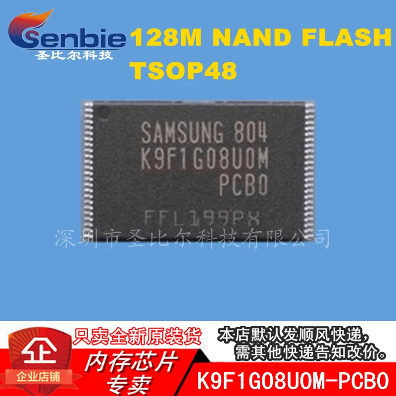 

new10piece K9F1G08UOM-PCBO K9F1G08U0M-PCB0 128M FLASH TSOP48 Memory IC