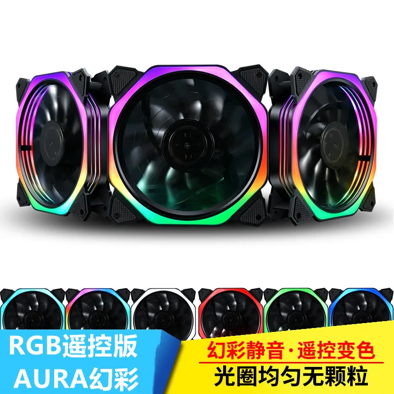 

Rubik's Cube Computer Case Fan 12cm Aurora RGB Eclipse Desktop Color Changing LED Aperture Liquid-cooled Super Quiet Heat Dissip