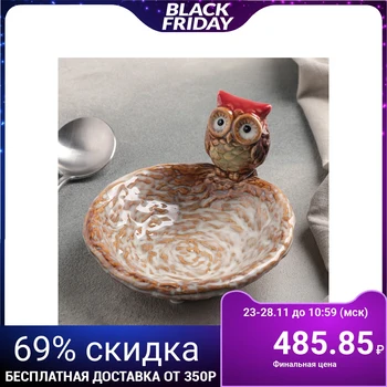 

Serving dish "Sovunya", 14.5 × 13 × 8 cm, red crest color