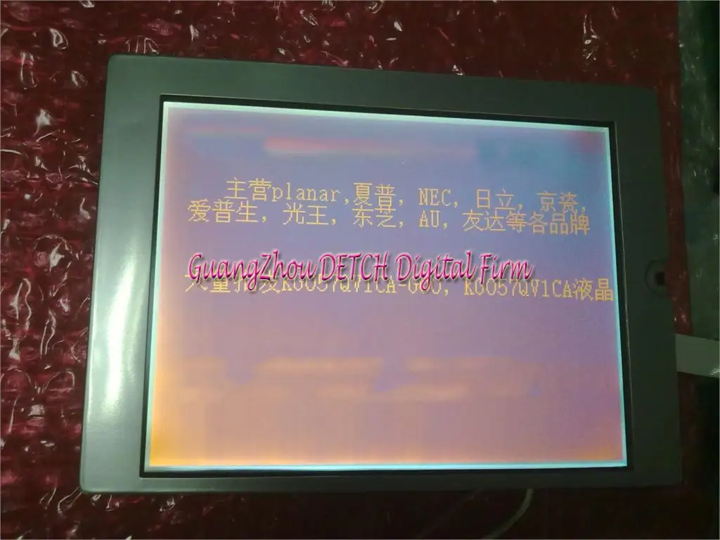 

Industrial display LCD screenNew KG057QV1CA-G02 KG057QV1CA-G00 Replacement LCD