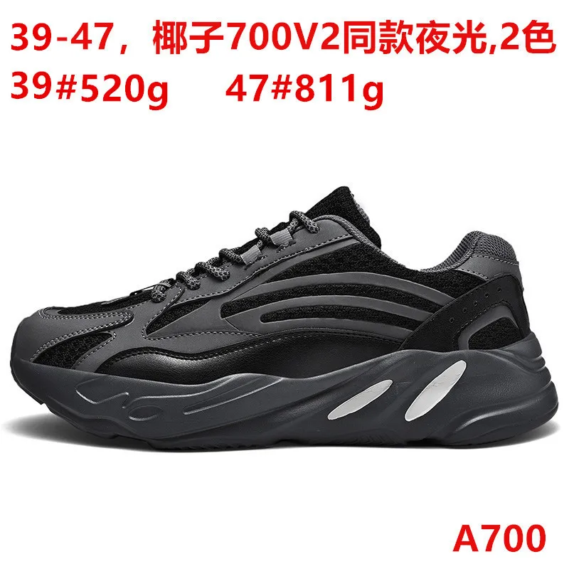 

Coconut 700V2 Celebrity Style 3M Reflective MEN'S SHOES Large Size New Style Summer Night Light Korean-style Sports Footwear A70
