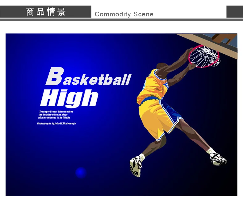 Наклейки на стену AY1940 Dunk экологически чистые спортивные гостиная спальня детская комната три поколения Съемный Экстра