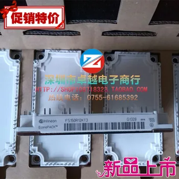 

FS150R12KT3 FS150R12KE3 FS150R12KT4 IGBT UNPROFOR--ZYQJ
