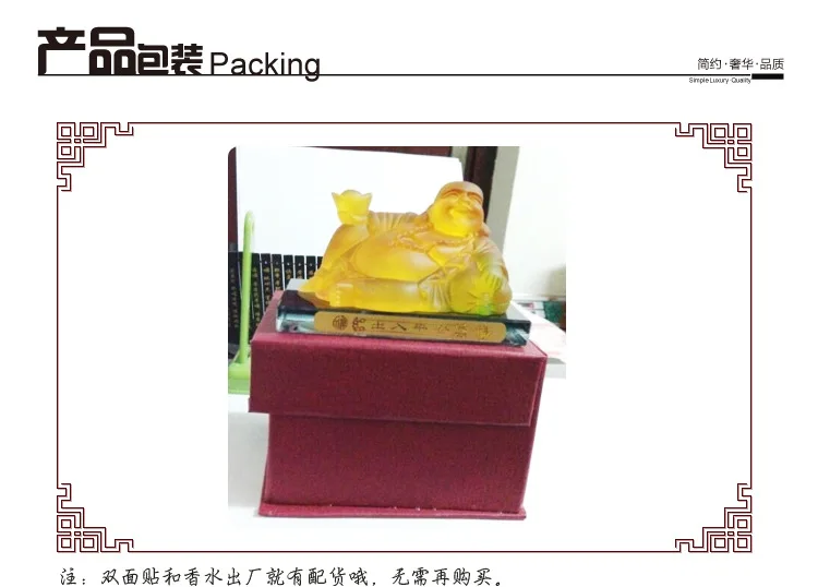 Maitreya цветное глазурное парфюмерное сиденье Будда для автомобиля Парфюмированное сиденье большой Xiaoyao Будда игра Золотой Будда
