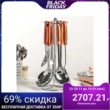 

Set of kitchen accessories "Izisk", 6 items, hand polished, on a stand
