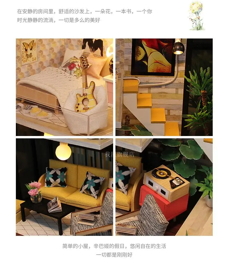 DIY хижина ручной работы дом японский стиль собранная модель игрушки Лофт архитектура отправить творческий подарок на день рождения женщин