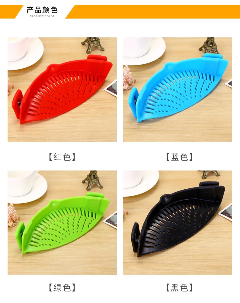 Kitchen Pot Side Drainer Silicone Vegetable And Fruit Drain Baffle Household Water Filter Noodle Leak-proof Drain Basket