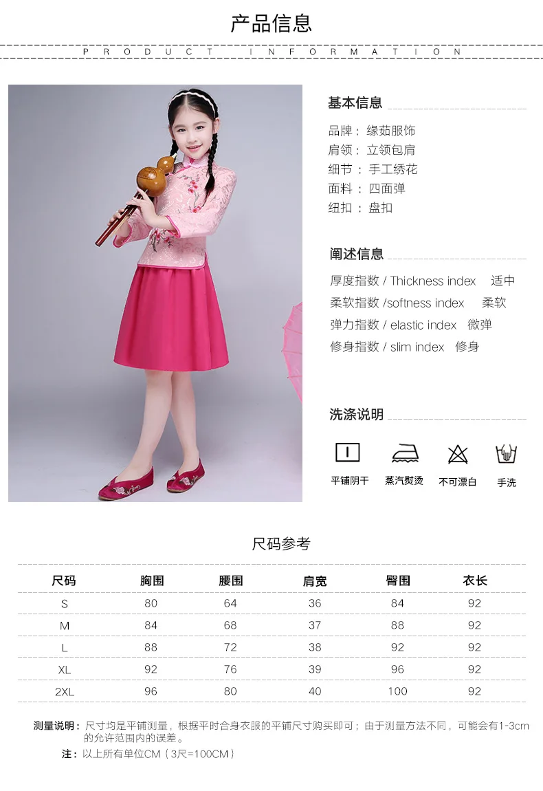 Cheongsam/детский летний стиль; Детский костюм в китайском стиле; Модный комплект из двух предметов в китайском стиле; Cheongsam Cheong
