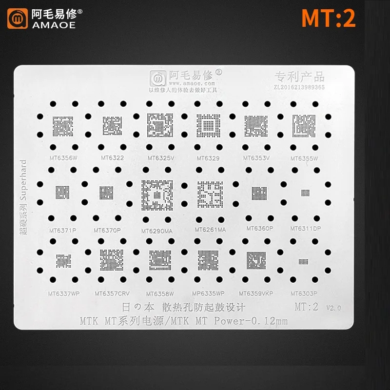 Amaoe MTK MT Power Chip BGA Stencil MT:2 For MT6322W MT6322 MT6325V MT6329 MT6353V MT6355W Solder Reballing Tin | Инструменты