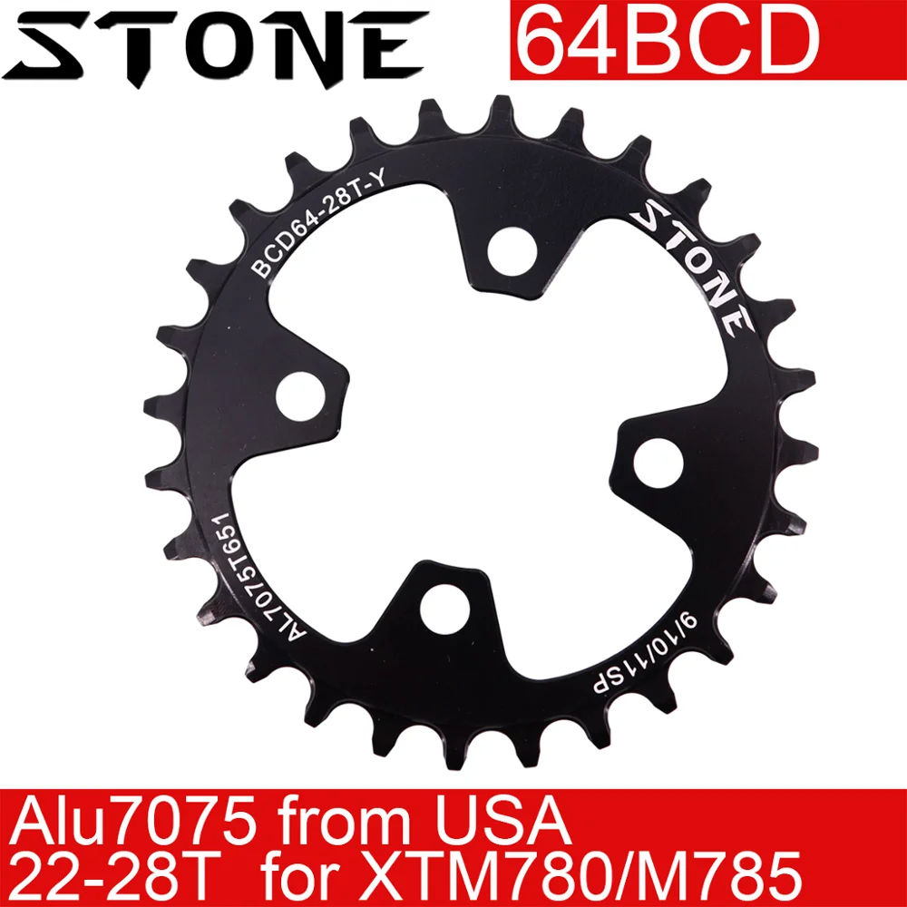 Rotor QX2 Q-Ring MTB - Plateau - Shimano XT 8000 64 mm intérieur noir