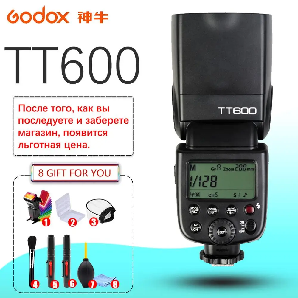 Godox TT600 TT600S 2.4G Wireless Camera Photo Flash speedlight with Built-in Trigger for SONY Canon Nikon Pentax Olympus Fuji |