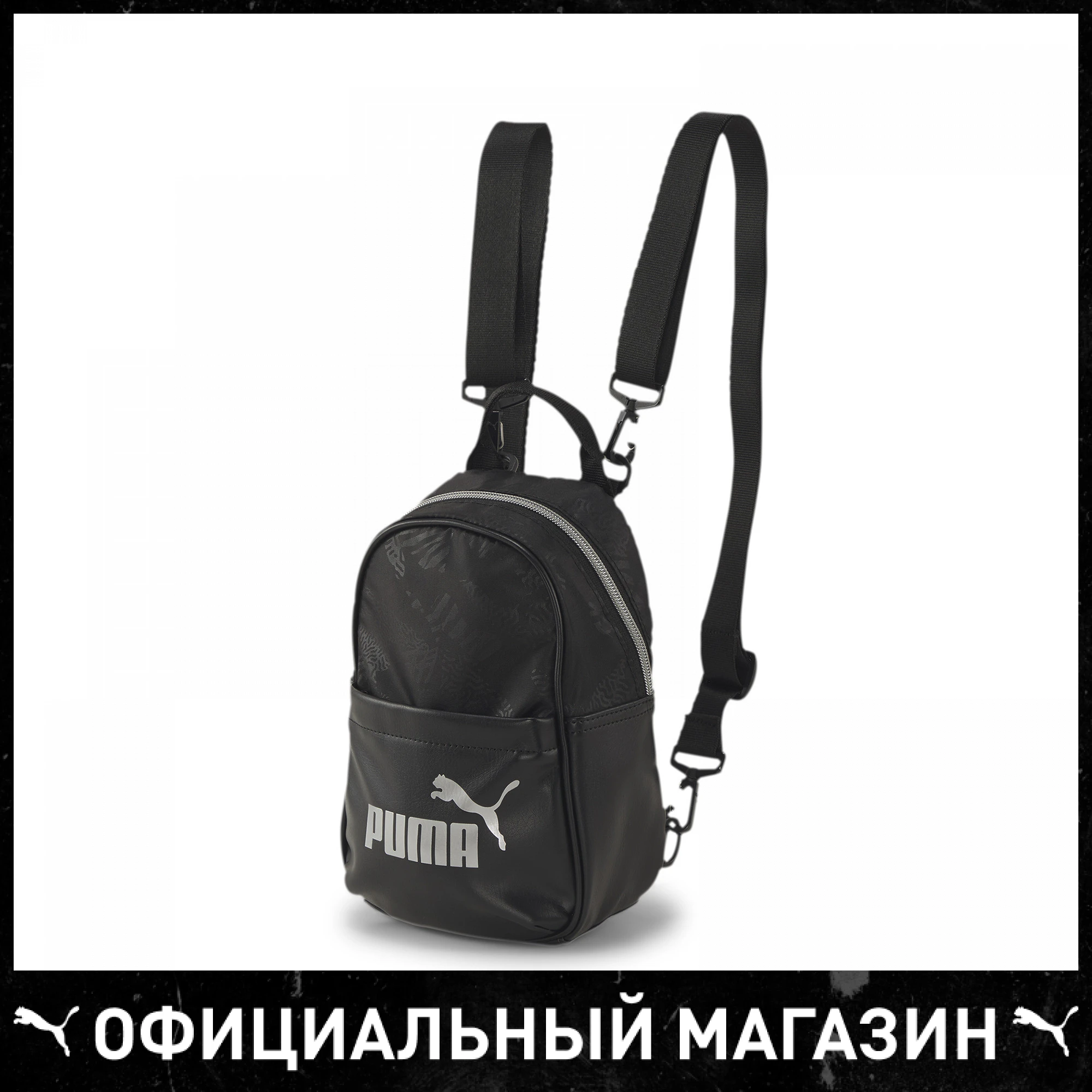 Рюкзак PUMA WMN Core Up Minime Backpack | Багаж и сумки