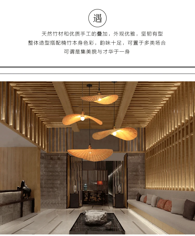 Новая китайская бамбуковая люстра светильники японские татами Teahouse дзен подвесной светильник Юго-Восточной Азии гостиная спальня трестик