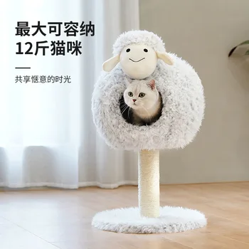 

lamb cat nest cat bed cat climbing frame cat nest cat tree one cat toy cat catch Post cat nest pet supplies