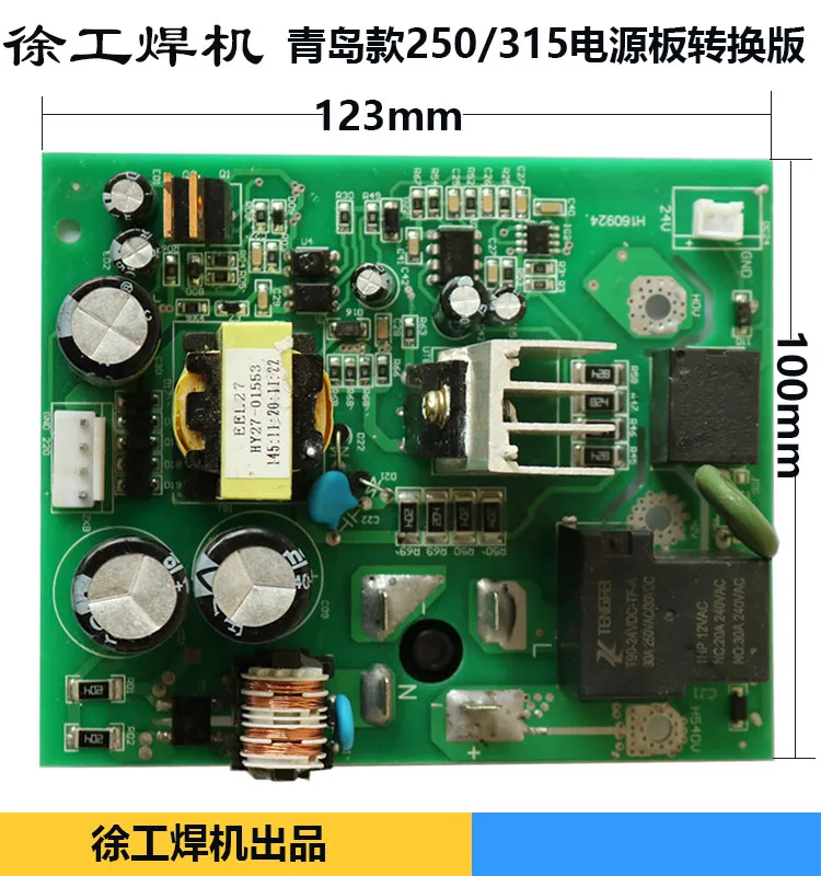 Welder ZX7250 315 400 Dual Voltage Power Supply Board Control Conversion IGBT Auxiliary | Инструменты