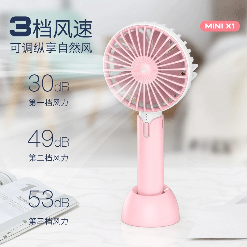 

Factory Currently Available Wholesale 2019 New Style USB Charging Small Fan Portable Mini Handheld Fan Customizable Logo