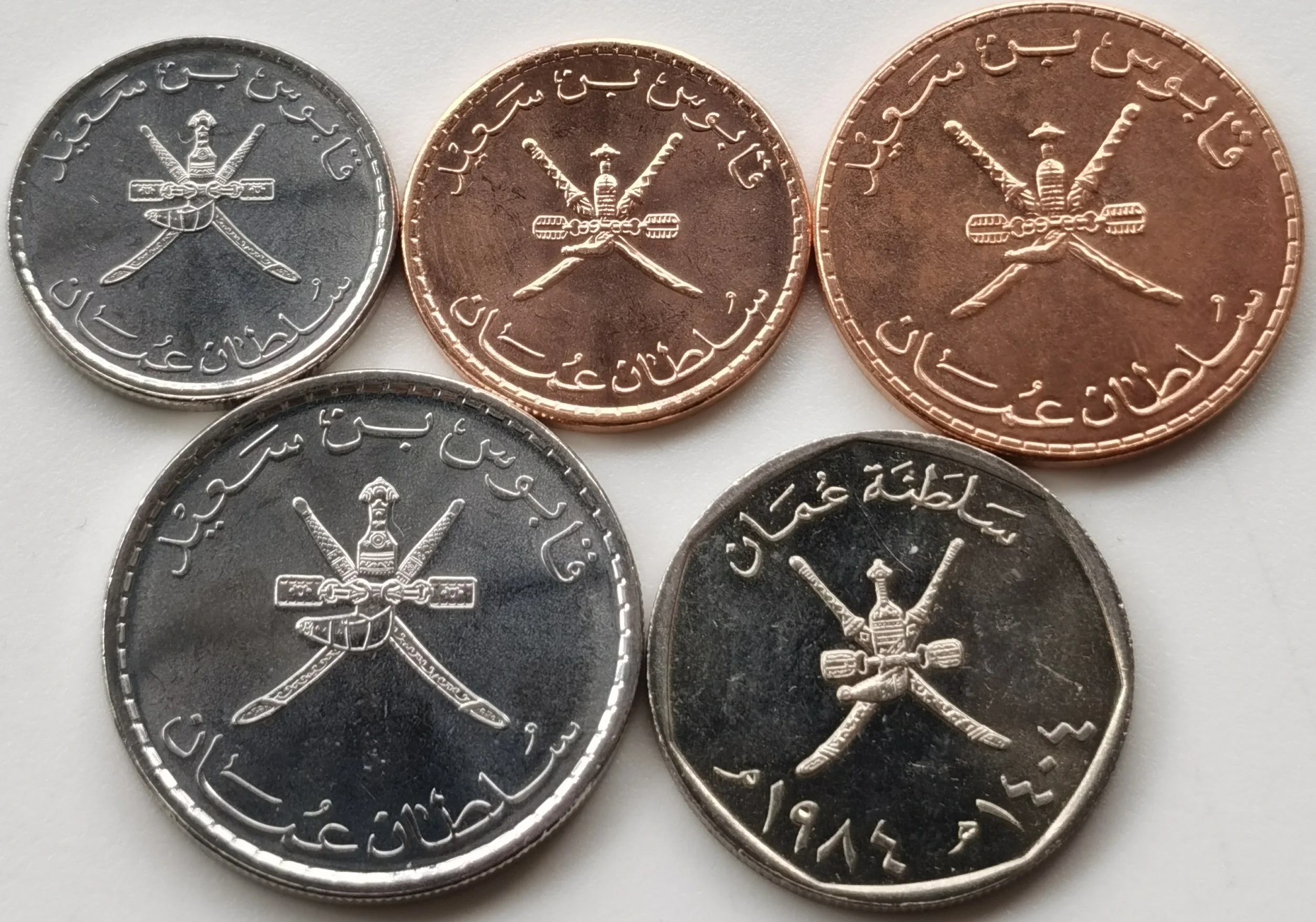 Oman 5102550100 Full Set 5 Pieces Genuine Coins Real Original Coin