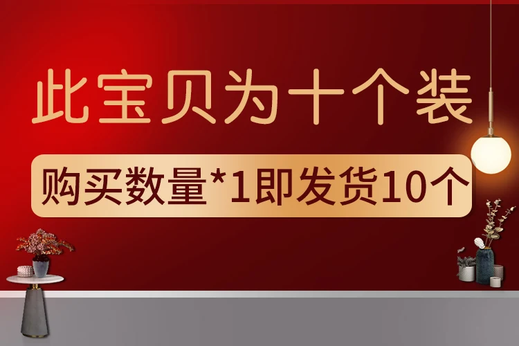 十个.jpg