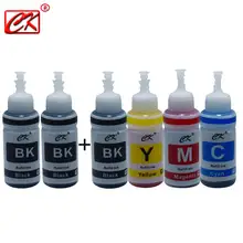 Набор чернил CK 3BK/1C/1Y/1M для принтера Epson L100 L110 L120 L132 L210 L222 L300 L312 L355 L350 L362 L366 L550 L555 L566, 6 шт. Набор чернил CK 3BK/1C/1Y/1M для принтера Epson L100 L110 L120 L132 L210 L222 L300 L312 L355 L350 L362 L366 L550 L555 L566, 6 шт.