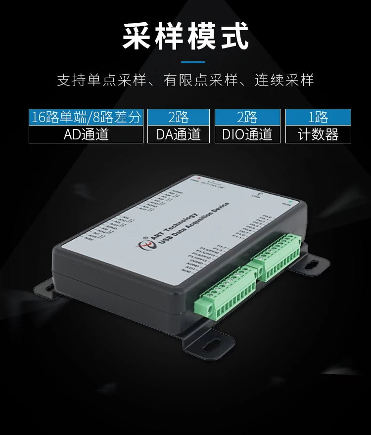USB3106A USB карта сбора данных Аналоговое накопление лабью Высокоточный счетчик накопление