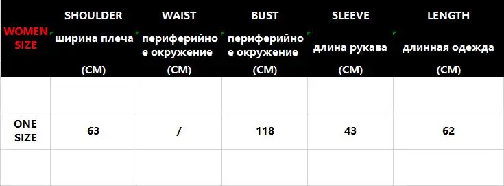 Осенне-зимний женский свитер с круглым вырезом и принтом, вязаный свитер Harajuku, повседневный длинный свитер для фейерверка, женская одежда