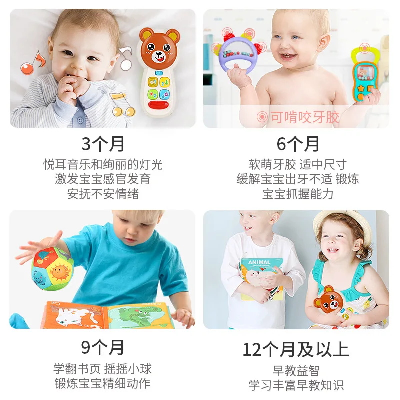 

Baby Toys ENLIGHTEN Early Childhood Educational Rattle Gift Set Newborns Supplies Rattle Cloth Book Teether 0-18 Months