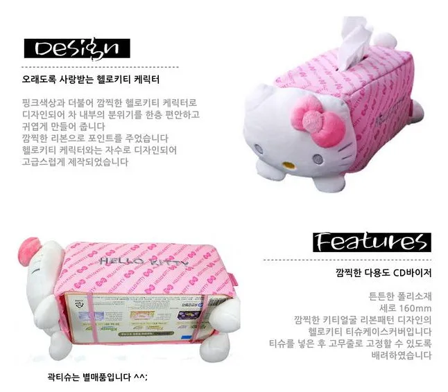 Автомобильные аксессуары мультфильм розовый hello kitty Руль крышка натуральный каучук здоровый дышащий Универсальный 38 см для женщин и девочек