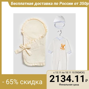

Envelope-cocoon "Sissy", milk color
