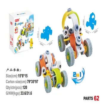 

Children's Educational Toys DIY Flexible Glue Building Blocks Assembled Airplane Car BOY'S Toy