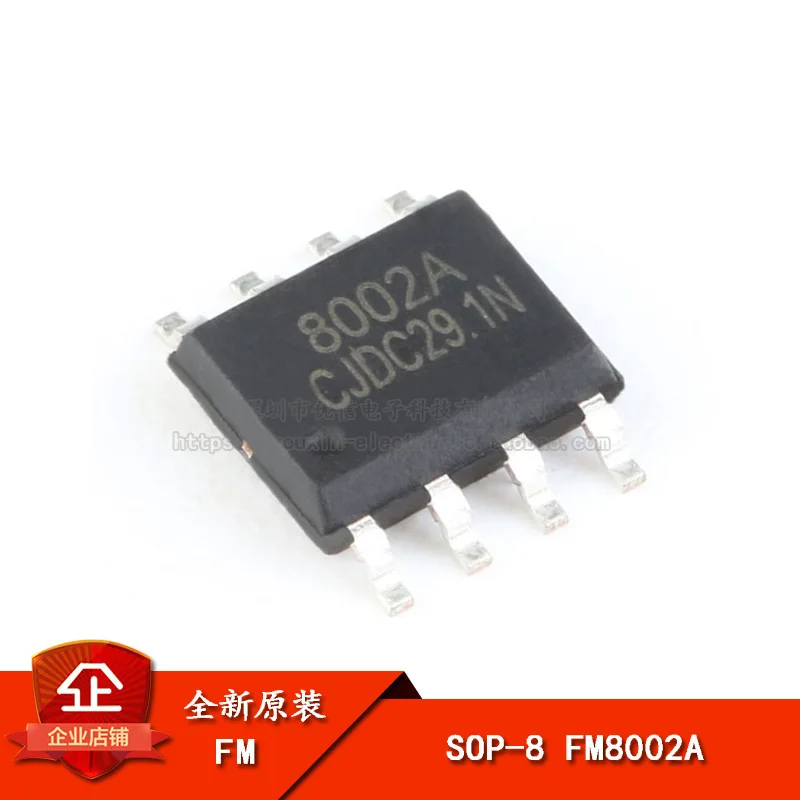 20 шт SMD FM8002A лапками углублением SOP 8 2 Вт Универсальный ИС