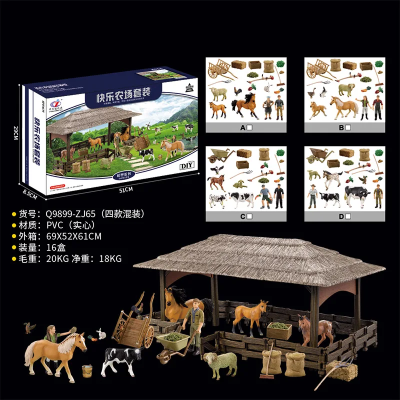 

Model Animal World Happy Farm Scene Set Horse Sheep Cow Lion Model Set Children'S Educational Toy