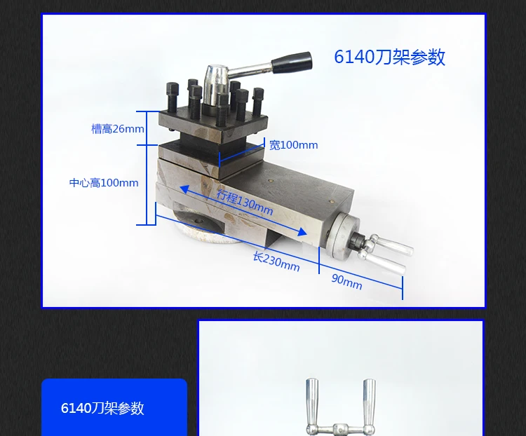 刀架_15.jpg_.webp