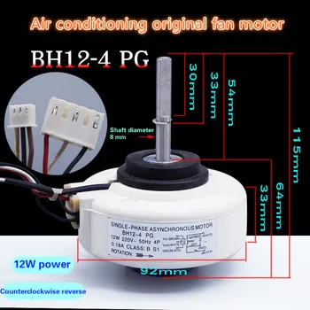 

BH12-4 PG built-in motor fan motor DG13G1-13 reverse RPG12X-7 for Kelon air conditioner