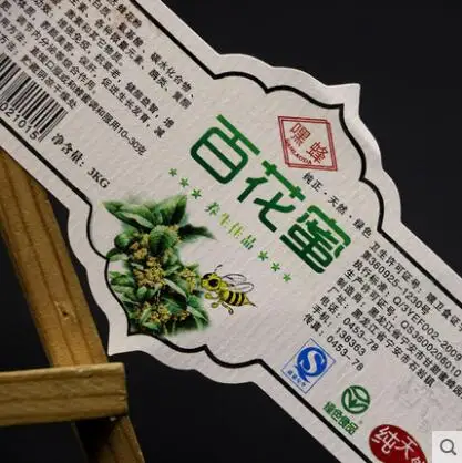 QQ截图20191226145514