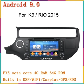 

8" capacitive touch screen android 9.0 car dvd player for KIA k3 rio 2015 car multimedia gps navigation wifi head unit 4g 64G