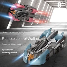 Coche de juguete eléctrico para niños, dispositivo de escalada de pared recargable, con Control remoto