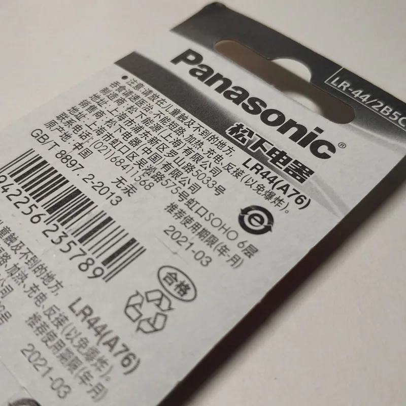 200 шт./лот Panasonic 1,5 V кнопочный элемент Батарея LR44 литий Миниатюрный элемент питания A76 AG13 G13A LR44 LR1154 357A SR44