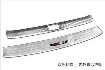 

High Quality Stainless Steel Rear Bumper Protector Sill Trunk Rear Guard Tread Plate For Kia Sportage Kx5 2019 Car Styling