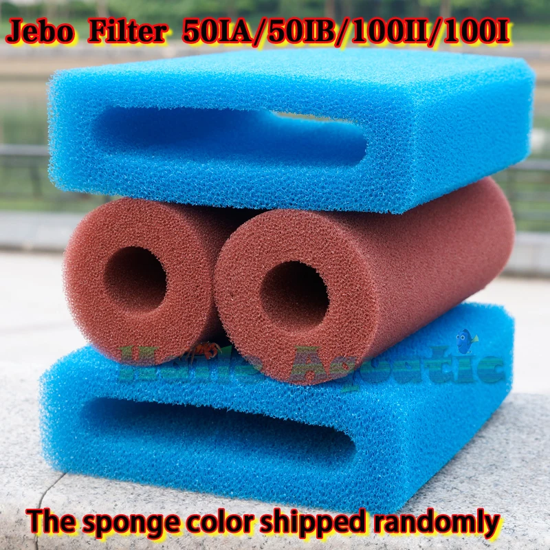 JEBO фильтр для пруда 50IA/50IB/100II/100I Сменная Губка