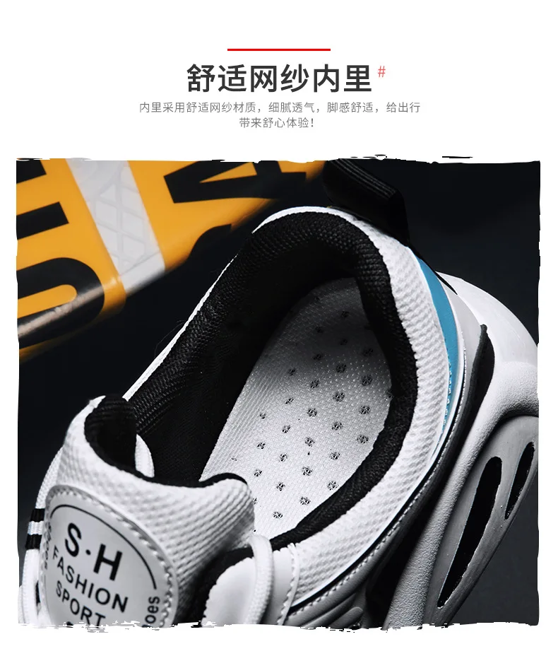 Всесезонные новые мужские дышащие Спортивные кроссовки износостойкие удобные кроссовки для бега мужские беговые кроссовки