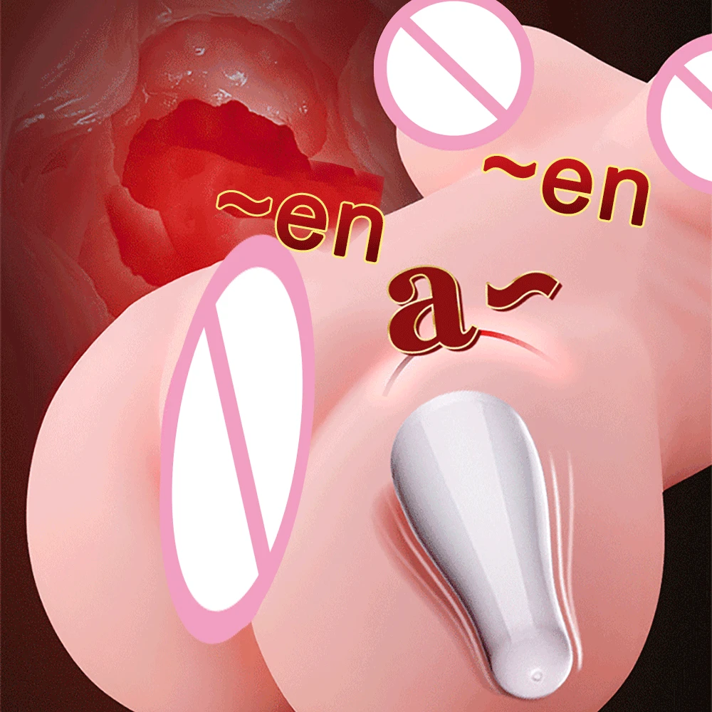 Реалистичный Мужской мастурбатор большая задница грудь реальность вагинальный