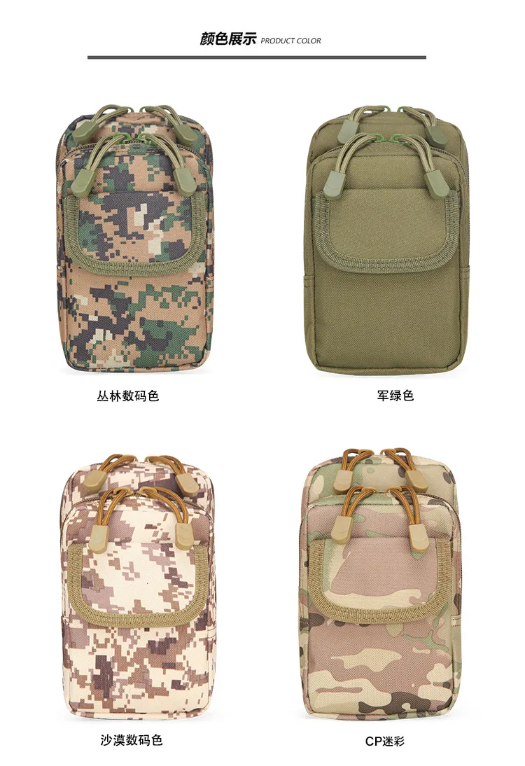 Открытый Спортивный Тактический X-2 кошелек Molle набор аксессуаров аксессуары Сумка повседневная спортивная износостойкая кожаная сумка для мобильного телефона