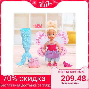

Baby doll "Fairy-tale" 3 in1, with accessories