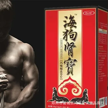 

Wholesale Sea Dog Kidney Treasure Oyster Cordyceps Militaris Tablets Men's Health Care Products Yimeijian Positive Medicine Box